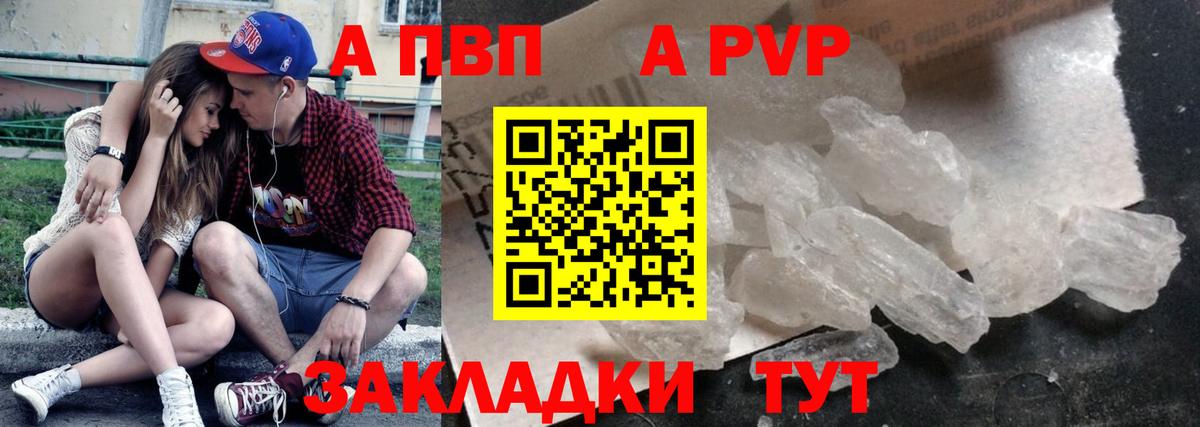 Строитель  Alpha PVP крисы CK  даркнет сайт  Alpha-PVP крисы CK  Alpha PVP Соль  Вход с VPN 