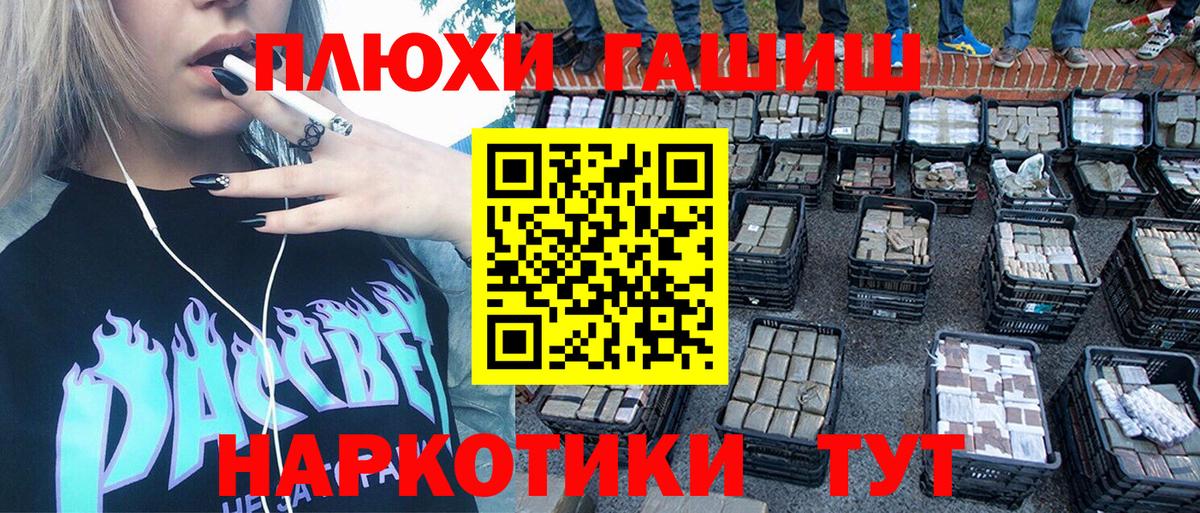 ГАШИШ Cannabis Строитель