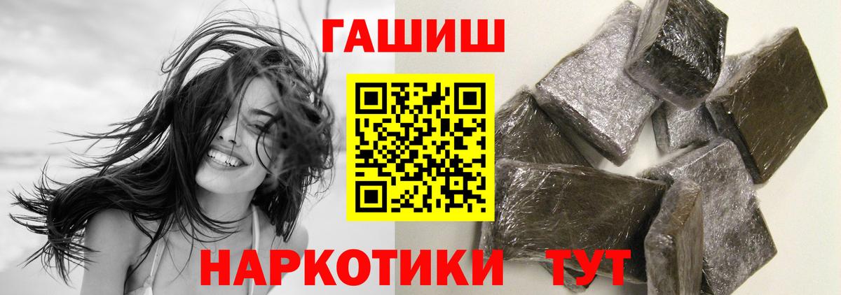 Гашиш Cannabis  ГАШИШ  Строитель  ГАШ гарик  Вход с VPN 