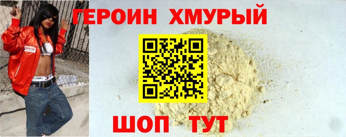 Строитель  Героин Афган  Вход с VPN 