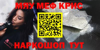 мескалин Первоуральск