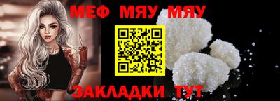 мескалин Первоуральск