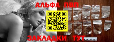 мескалин Первоуральск