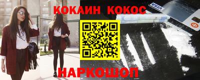 мескалин Первоуральск