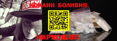 мескалин Первоуральск