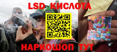 мескалин Первоуральск
