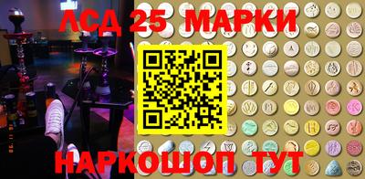мескалин Первоуральск