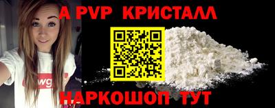 ПСИЛОЦИБИНОВЫЕ ГРИБЫ Партизанск