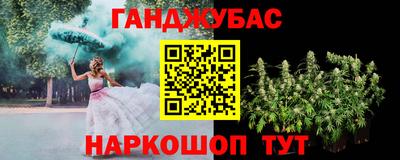 мескалин Первоуральск