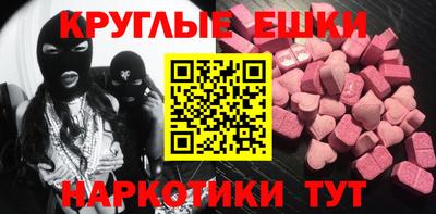 ПСИЛОЦИБИНОВЫЕ ГРИБЫ Партизанск