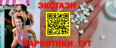 мескалин Первоуральск
