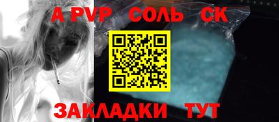 ПСИЛОЦИБИНОВЫЕ ГРИБЫ Партизанск