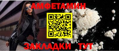 ПСИЛОЦИБИНОВЫЕ ГРИБЫ Партизанск