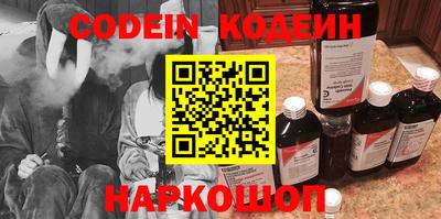 мескалин Первоуральск