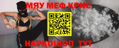 мескалин Первоуральск