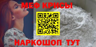 мескалин Первоуральск