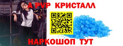 ПСИЛОЦИБИНОВЫЕ ГРИБЫ Партизанск