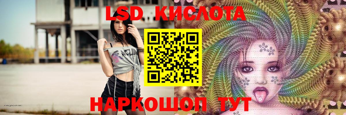 Строитель  ЛСД экстази ecstasy  Вход с VPN 