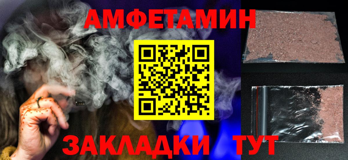 МЕТАМФЕТАМИН винт  Вход с VPN  МЕТАМФЕТАМИН винт  Строитель 