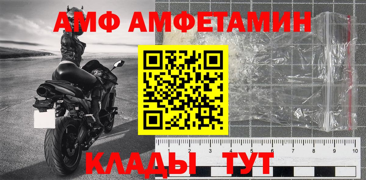 Метамфетамин Декстрометамфетамин 99.9% Строитель
