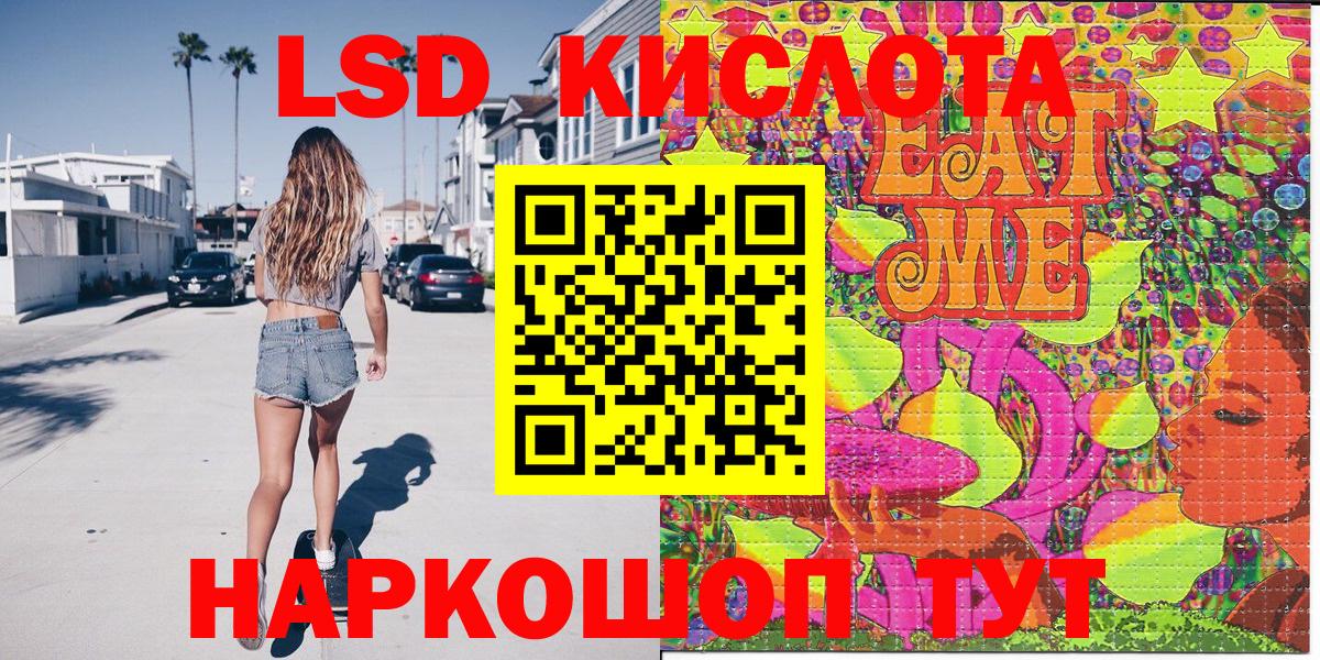 Наркотические марки 1,5мг Строитель