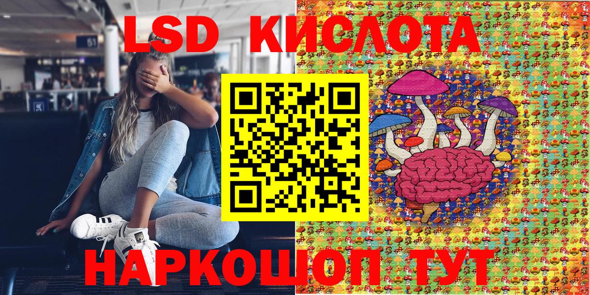 Наркотические марки 1,8мг  Вход с VPN  Строитель 