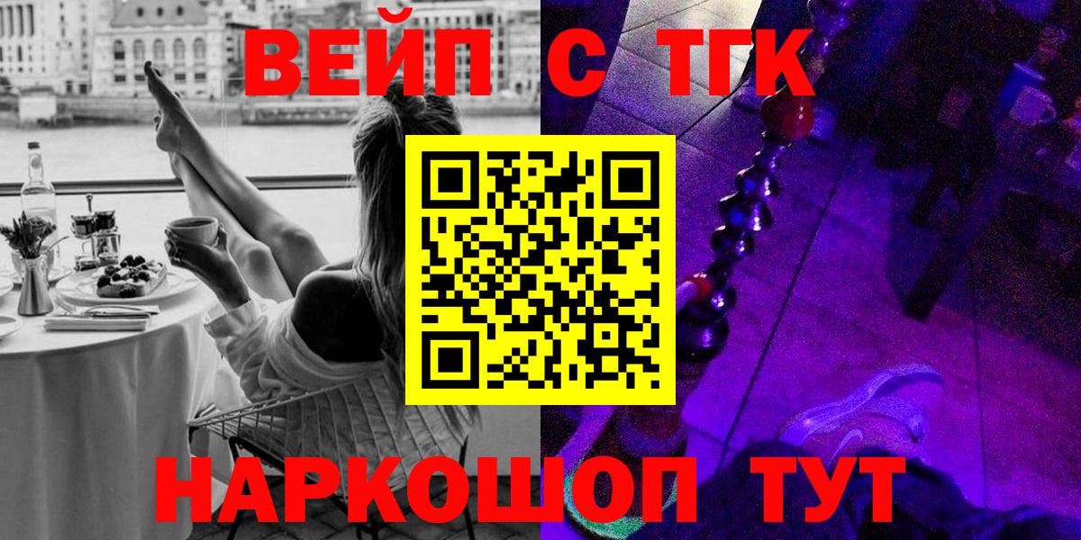 ТГК Wax Строитель