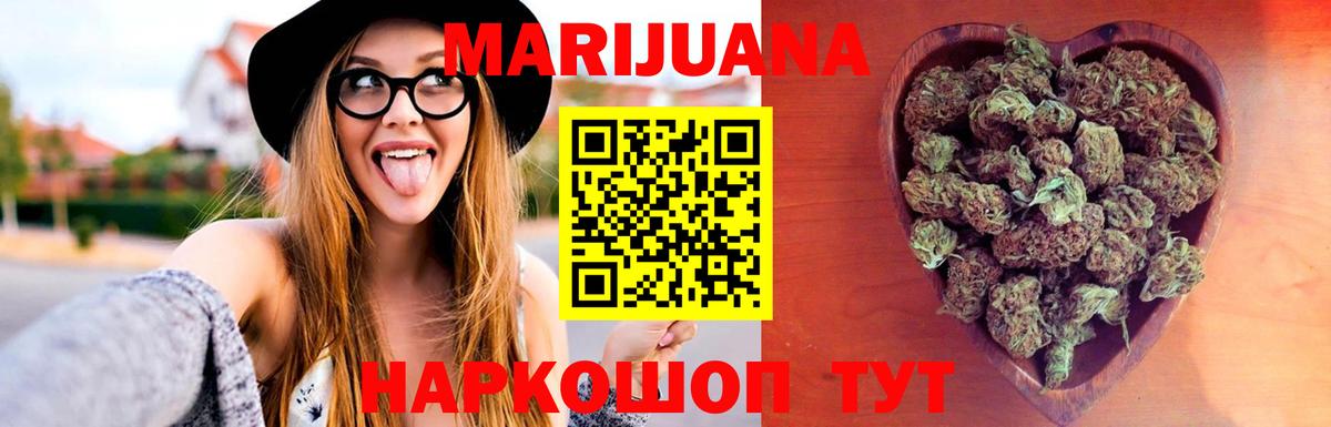 Строитель  Конопля ГИДРОПОН  Бошки марихуана семена  Вход с VPN  Каннабис гибрид 